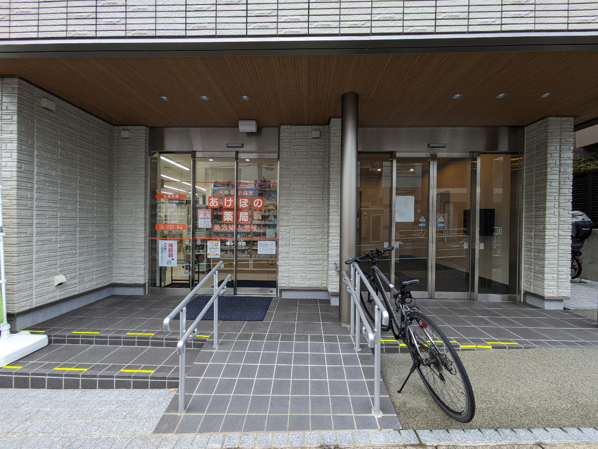 v20250427010817/fresh/building/J00100508161_3
