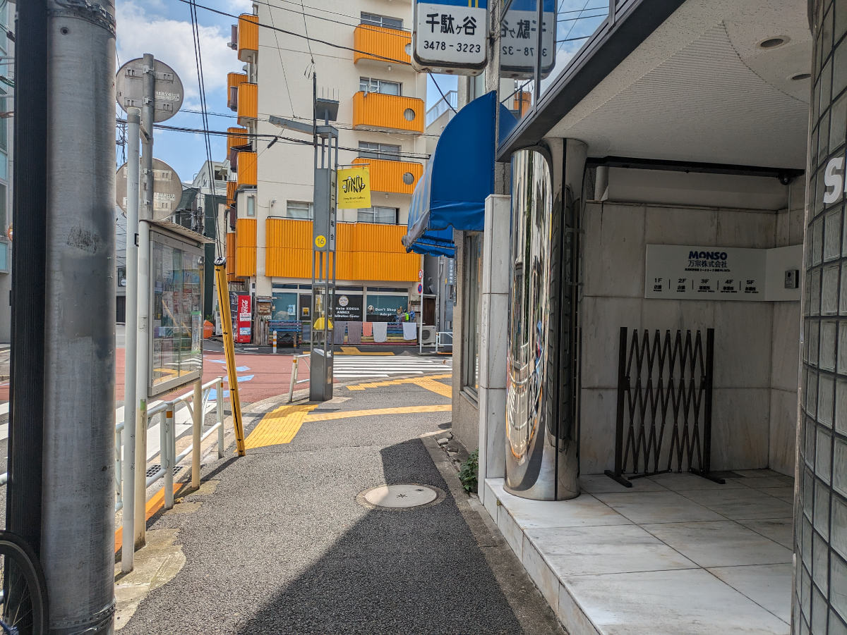 v20250427010817/fresh/building/J00100508299_2