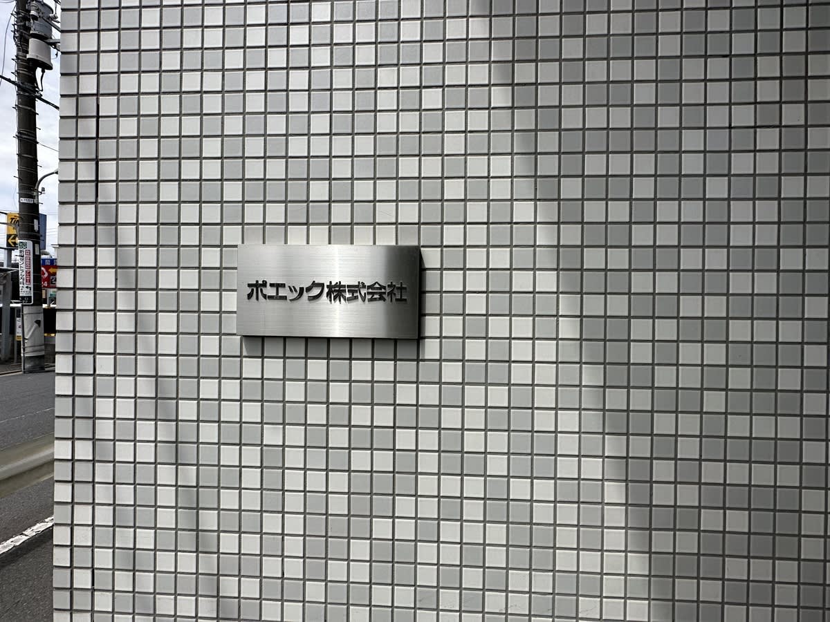v20250427010817/fresh/building/J00100508455_67