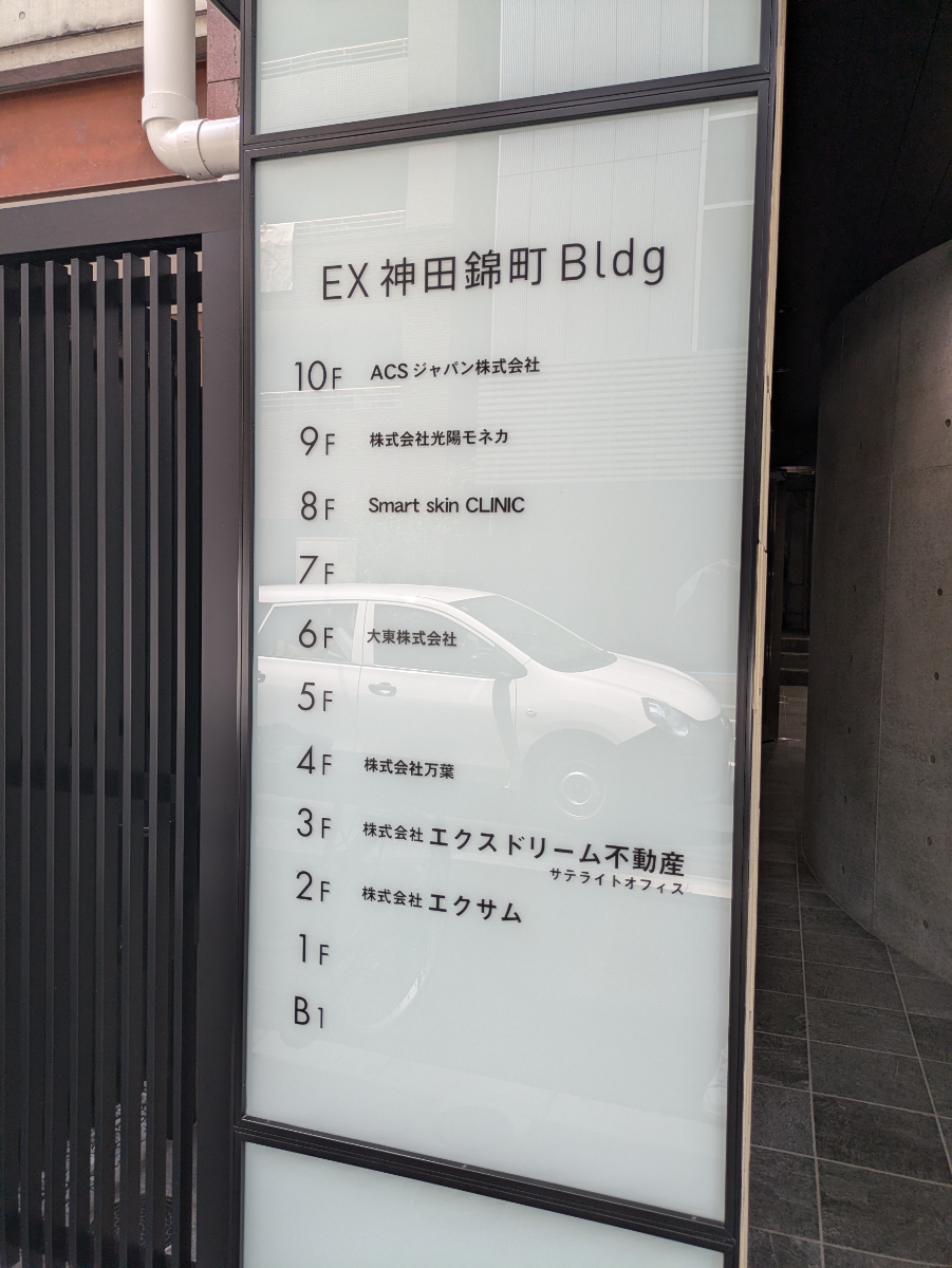 v20250427010817/fresh/building/J00100508520_67