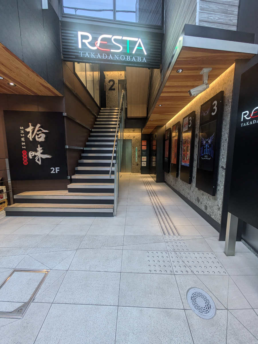 v20250427010817/fresh/building/J00100508627_10