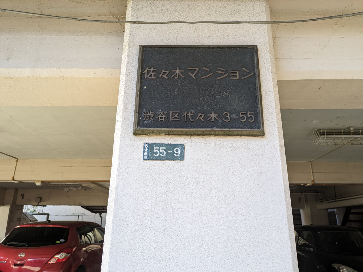 v20250427010817/fresh/building/J00100508679_13
