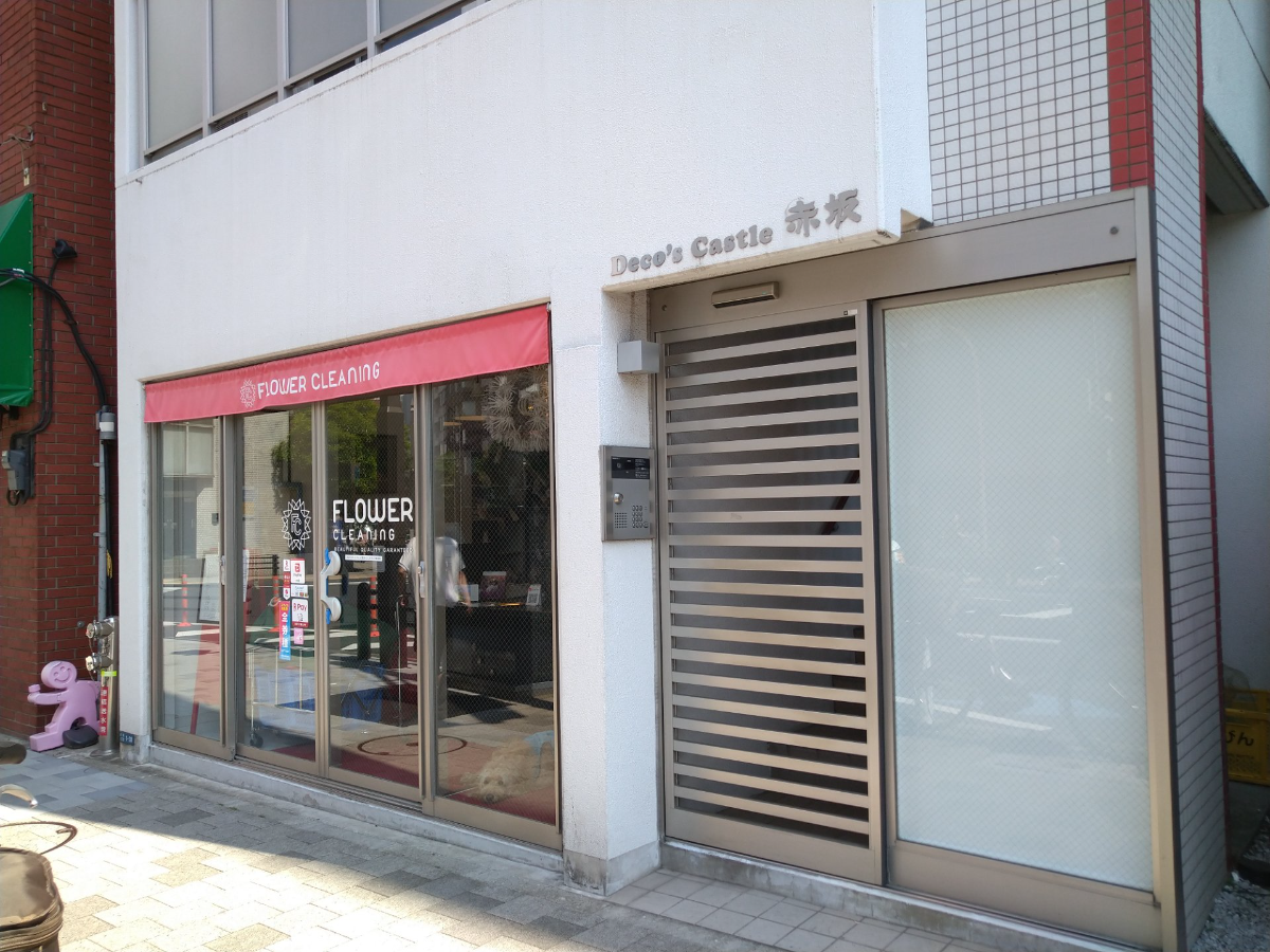 v20250427010817/fresh/building/J00100508968_6