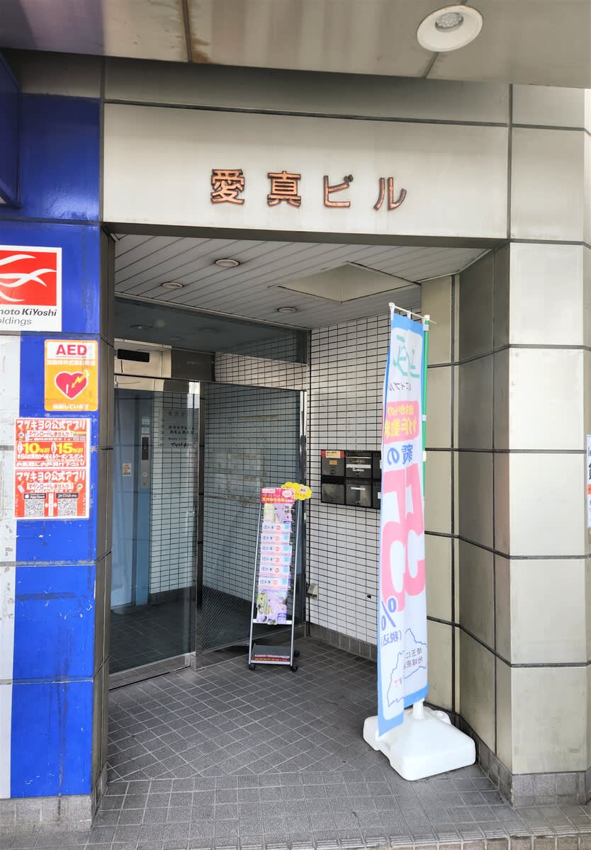 v20250427010817/fresh/building/J00100509238_3