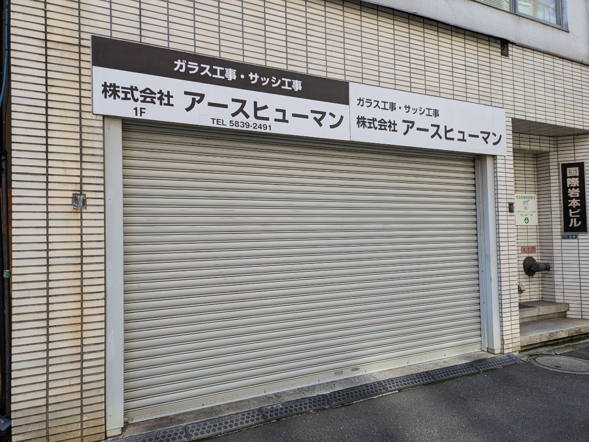 v20250427010817/fresh/building/J00100509637_8