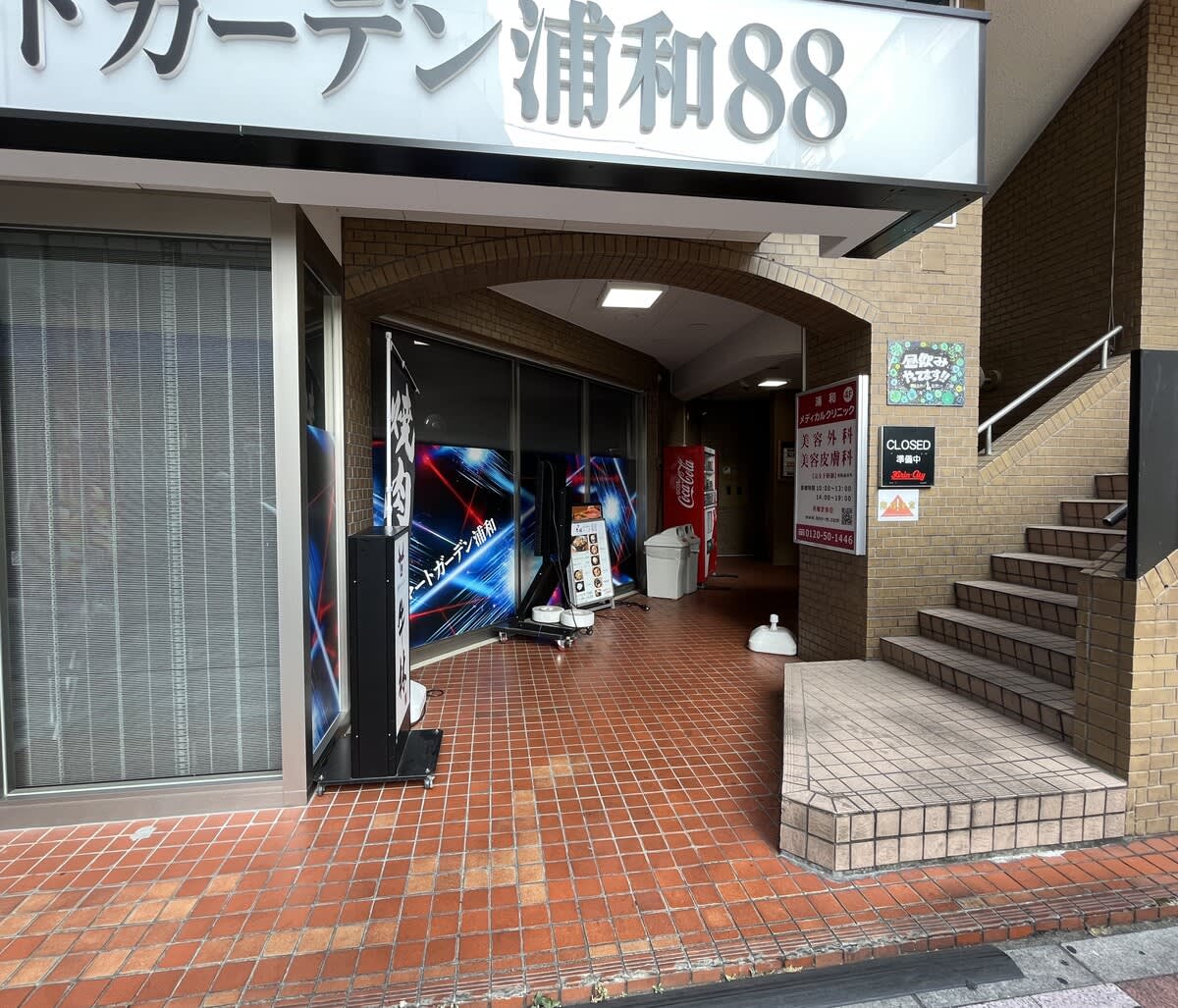 v20250427010817/fresh/building/J00100510261_3