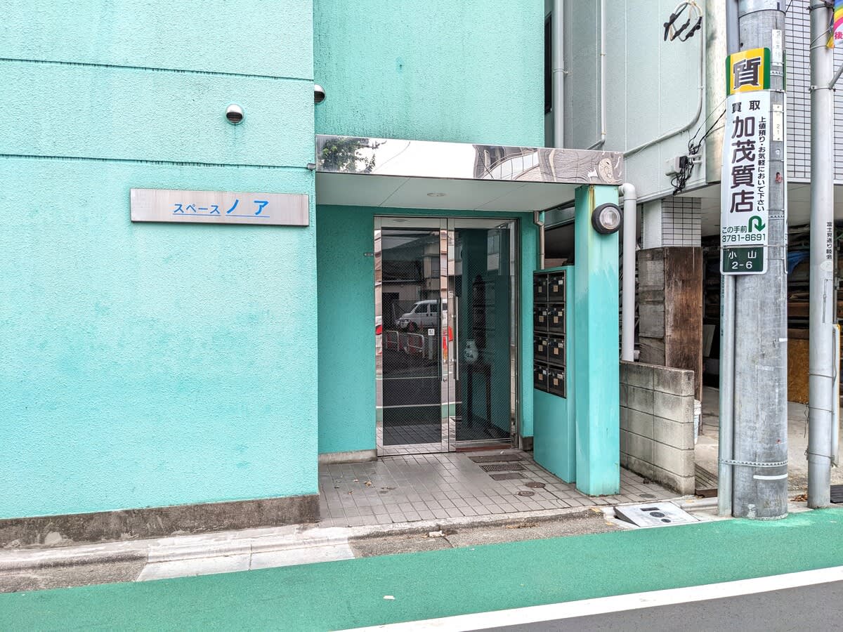 v20250427010817/fresh/building/J00100510904_3