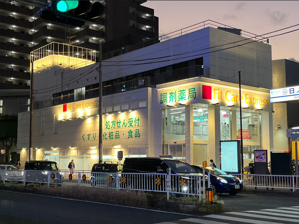 v20250427010817/fresh/building/J00100511141_2