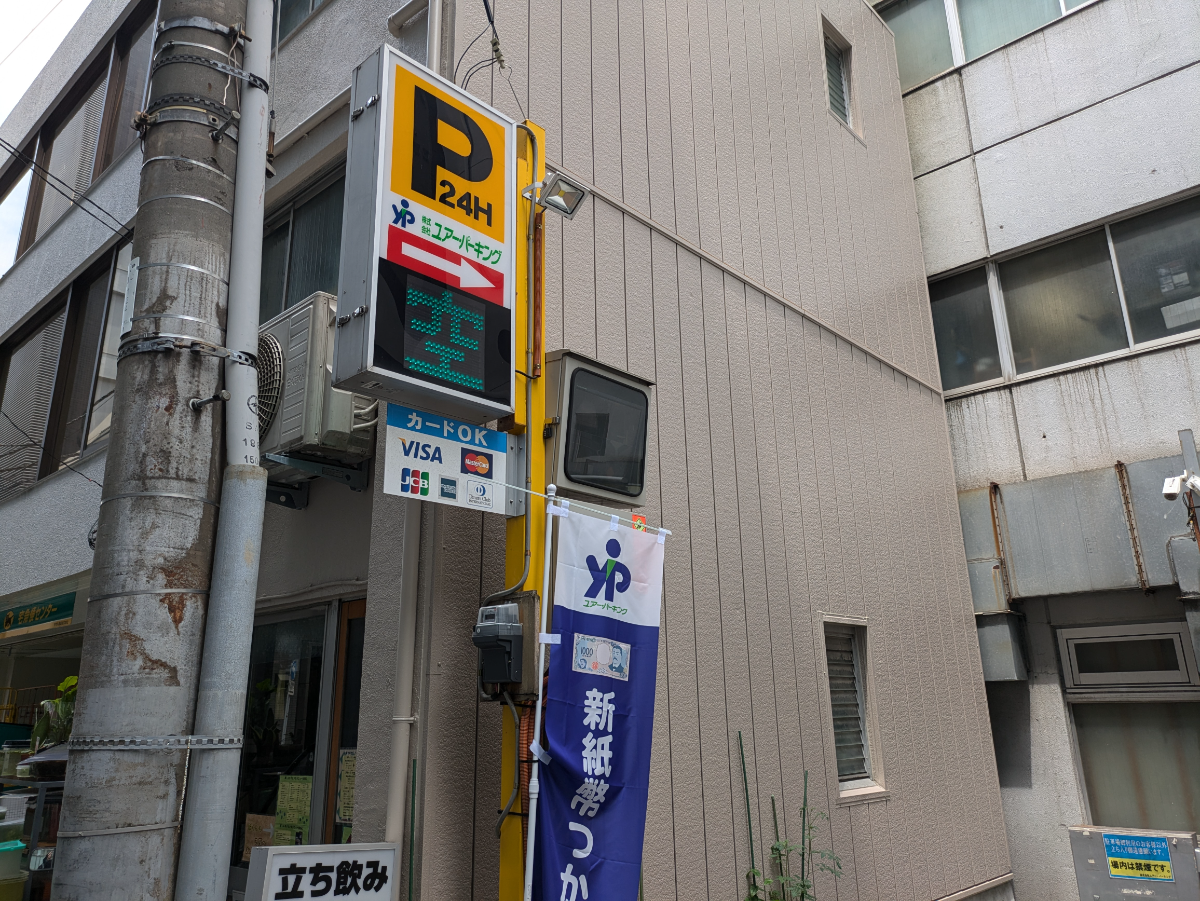 v20250427011159/fresh/building/J00100511248_8