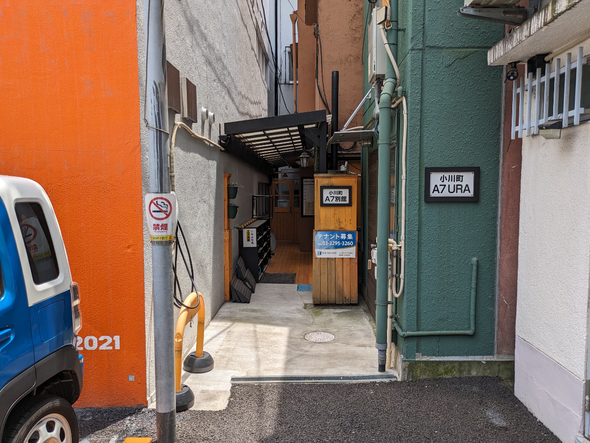 v20250427011159/fresh/building/J00100511377_1