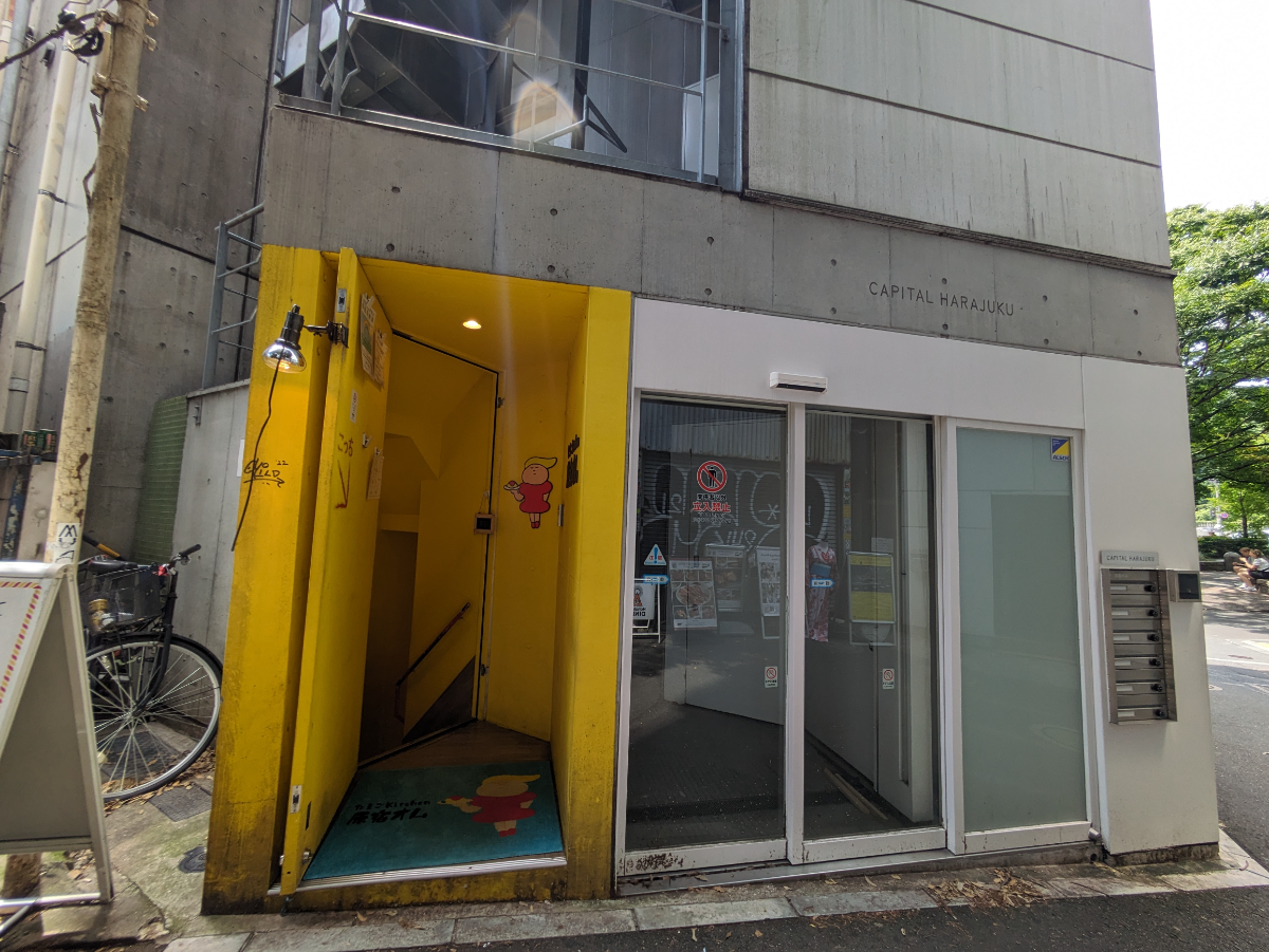 v20250427011159/fresh/building/J00100511541_3