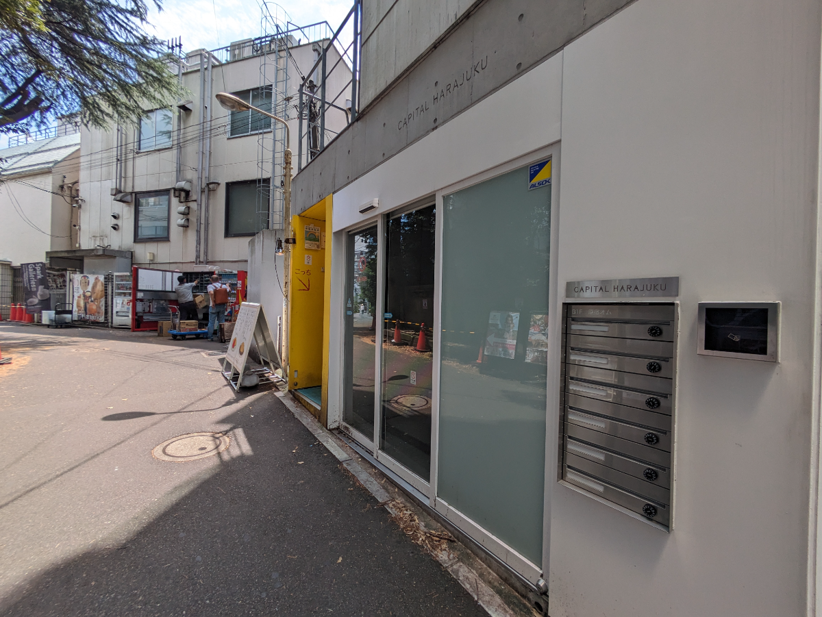 v20250427011159/fresh/building/J00100511541_8