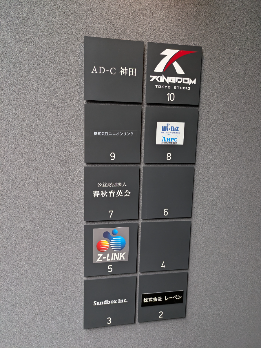 v20250427011159/fresh/building/J00100512798_67