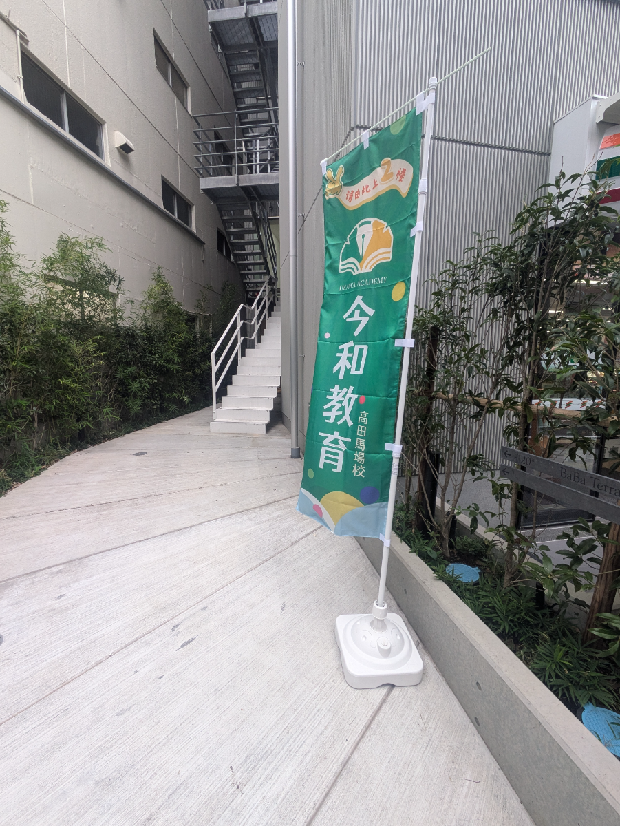 v20250427011159/fresh/building/J00100514079_8