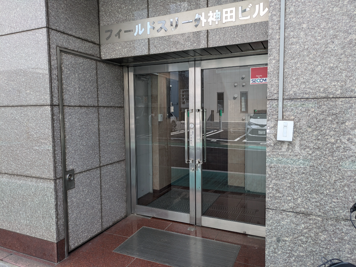 v20250427011159/fresh/building/J00100514080_3