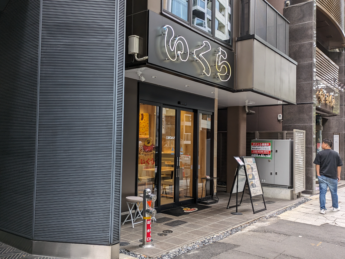 v20250427011159/fresh/building/J00100608008_12