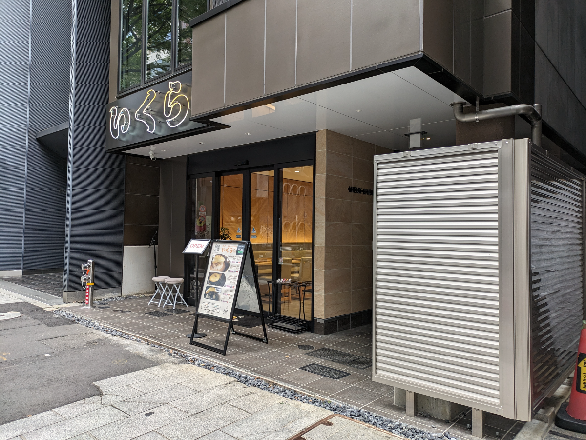 v20250427011159/fresh/building/J00100608008_9