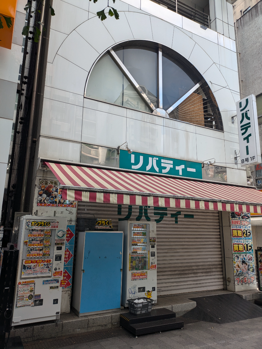 v20250427011159/fresh/building/J00100608176_8