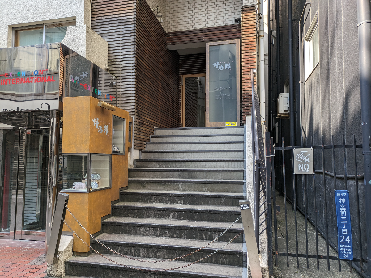 v20250427011159/fresh/building/J00100608406_3