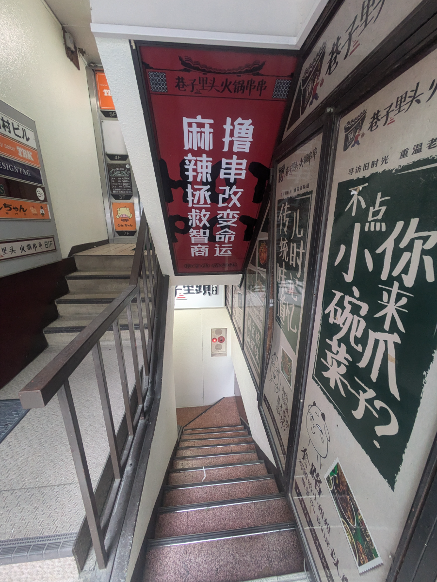 v20250427011159/fresh/building/J00100608438_9