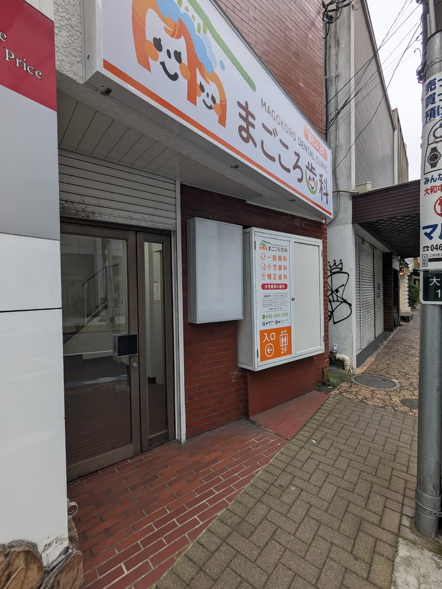 v20250427011159/fresh/building/J00100609920_3