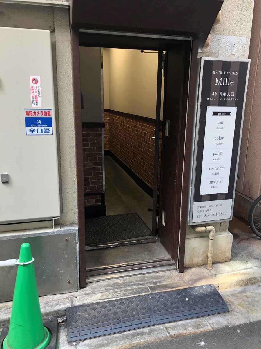 v20250427022212/fresh/building/J00100371754_3
