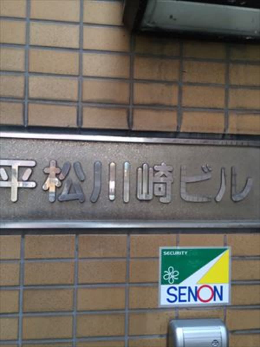 v20250427022212/fresh/building/J00100372053_12