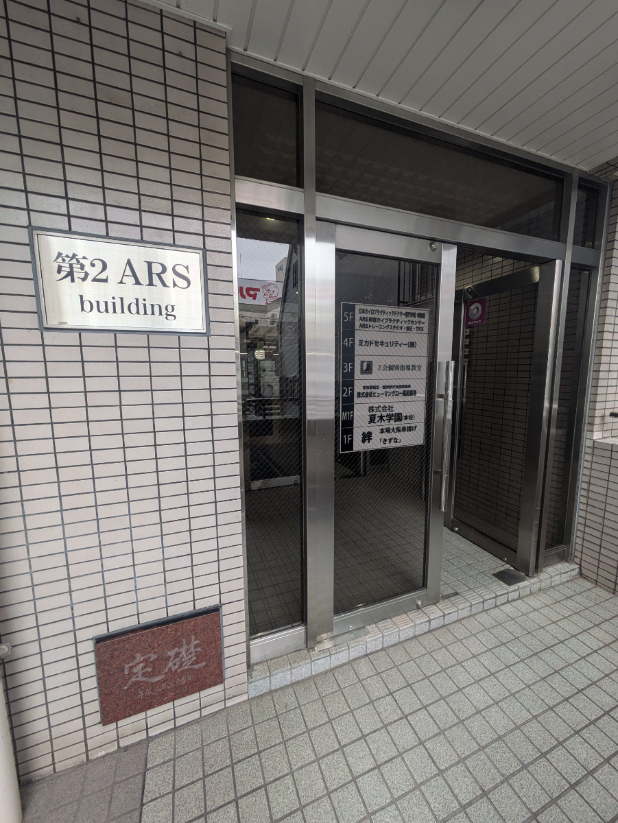 v20250427022212/fresh/building/J00100372128_3