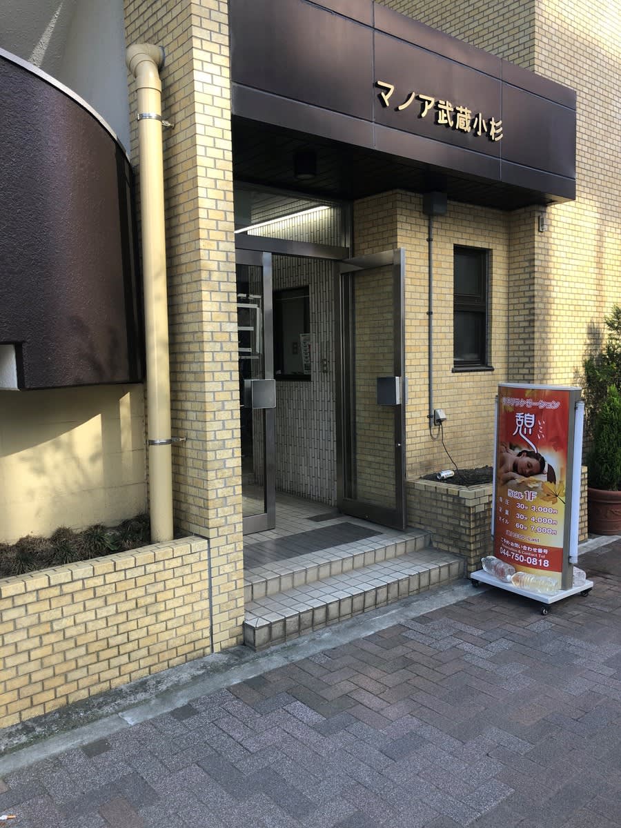 v20250427022212/fresh/building/J00100372489_3
