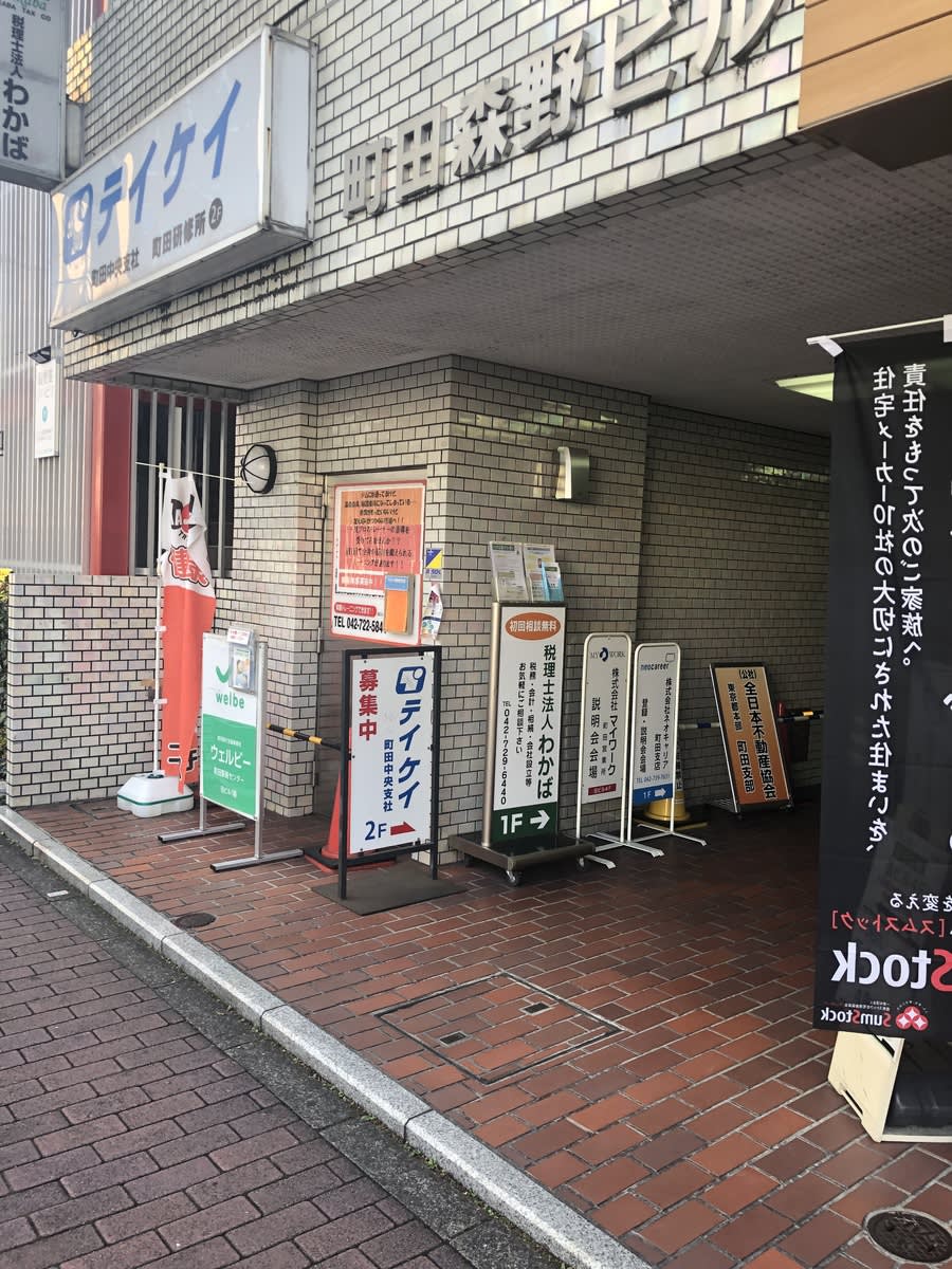 v20250427022212/fresh/building/J00100373080_3