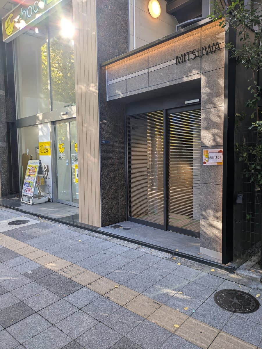v20250427022212/fresh/building/J00100373486_3