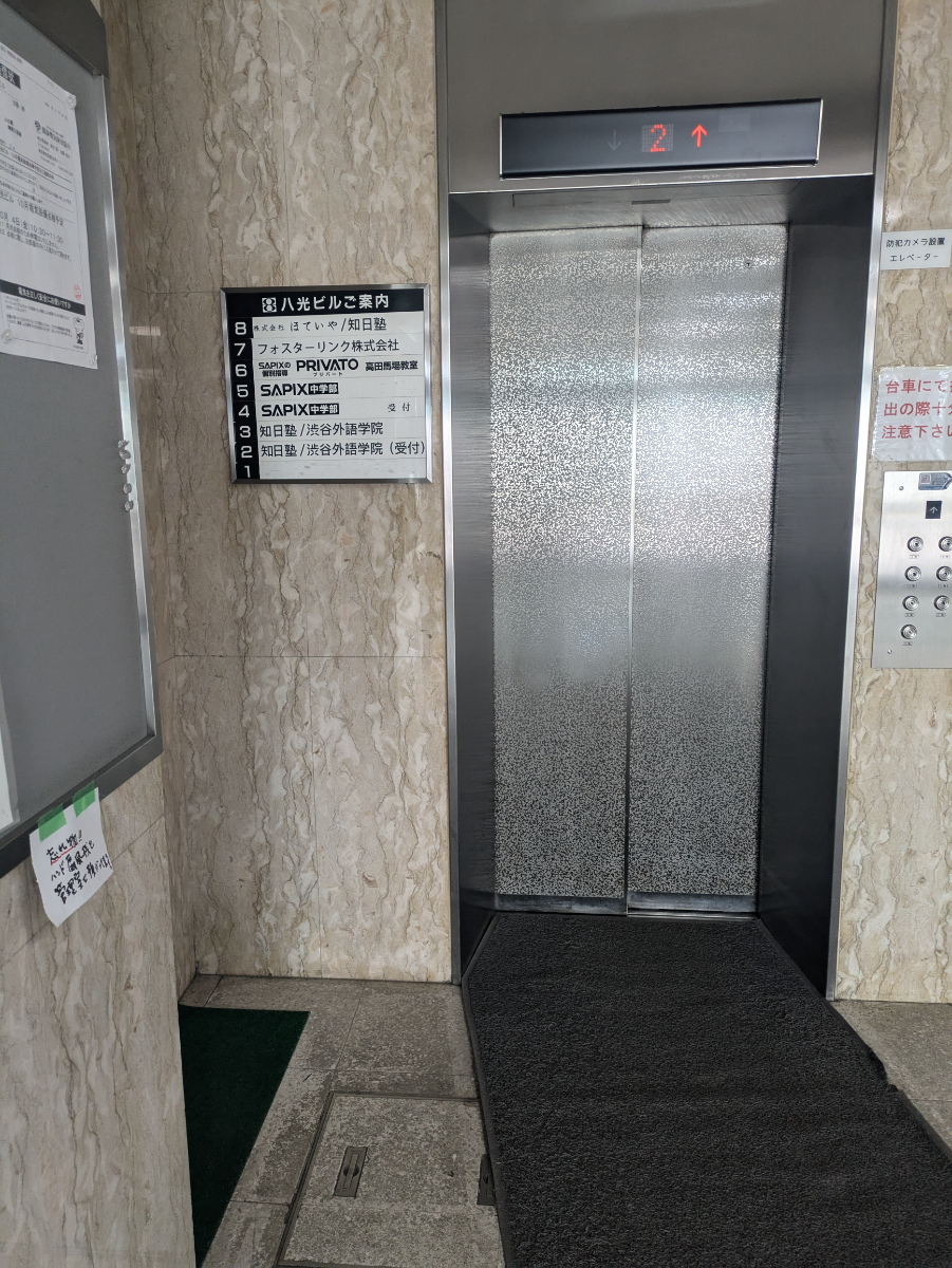 v20250427022212/fresh/building/J00100374142_4