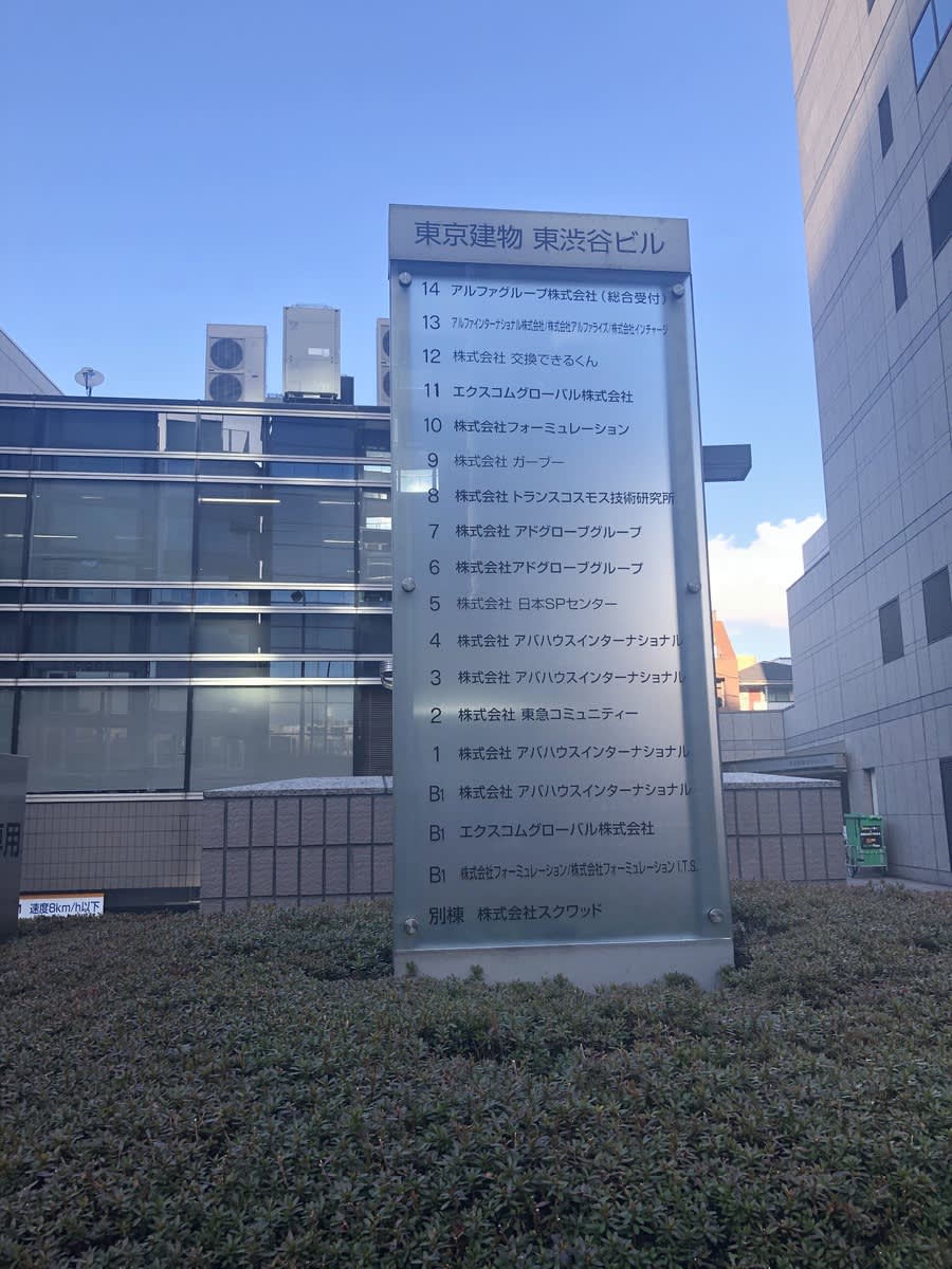 v20250427022212/fresh/building/J00100374466_21