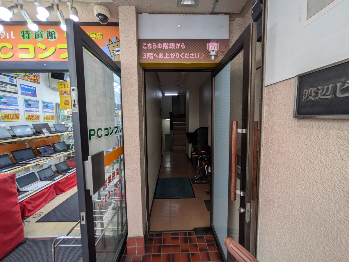 v20250427022212/fresh/building/J00100374511_3