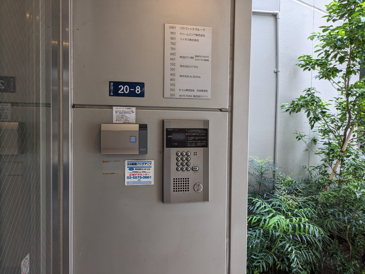 v20250427022213/fresh/building/J00100370744_14