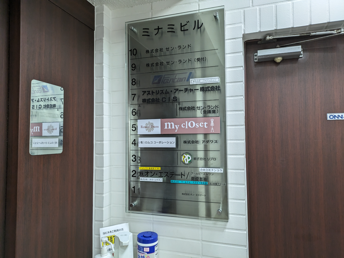 v20250427022213/fresh/building/J00100370781_6