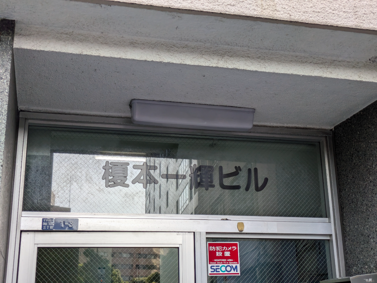 v20250427022213/fresh/building/J00100371144_11