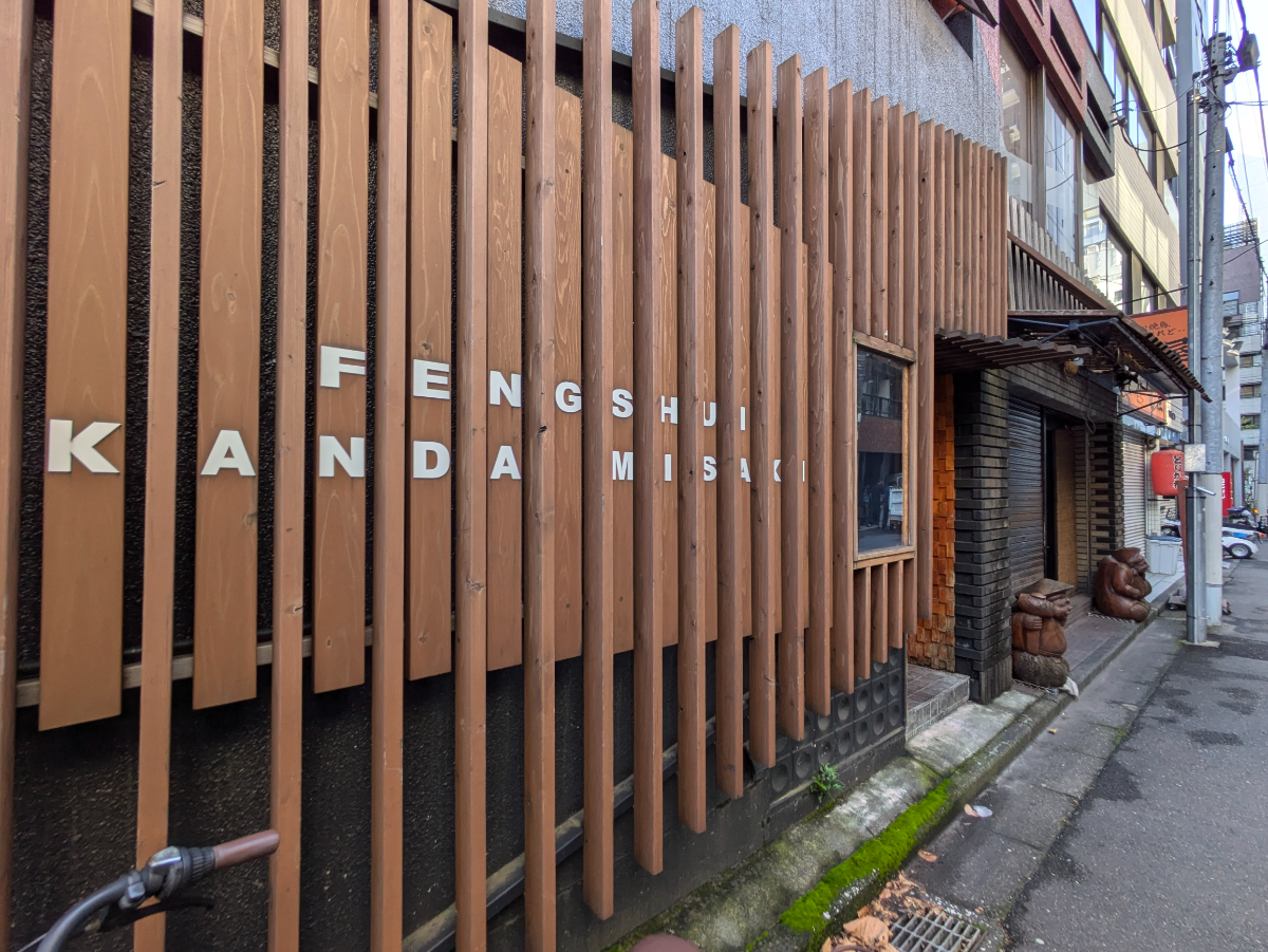 v20250427022213/fresh/building/J00100371321_11