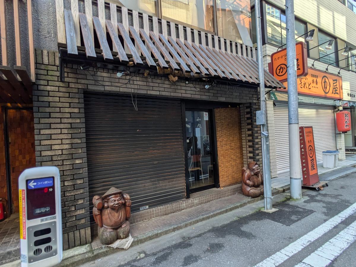 v20250427022213/fresh/building/J00100371321_12