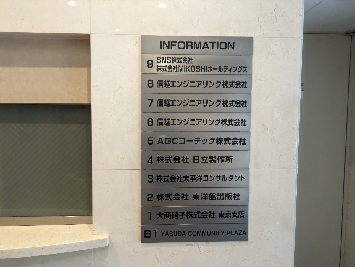 v20250427022213/fresh/building/J00100371599_67