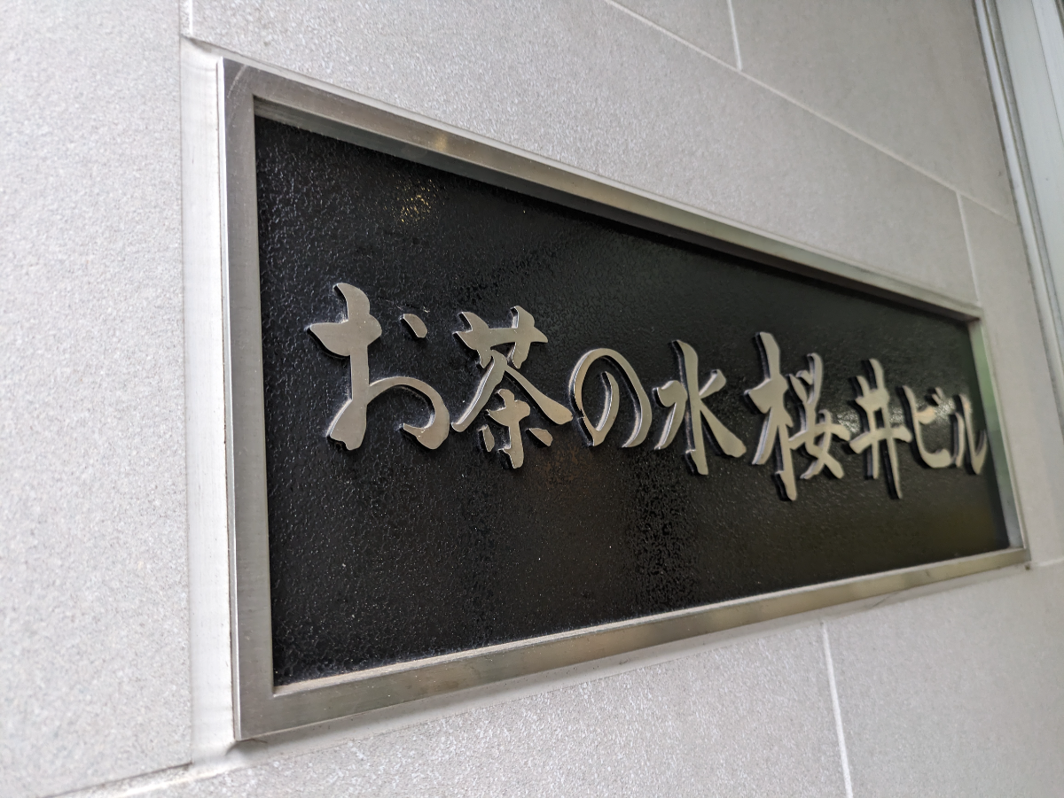 v20250427022213/fresh/building/J00100371771_11
