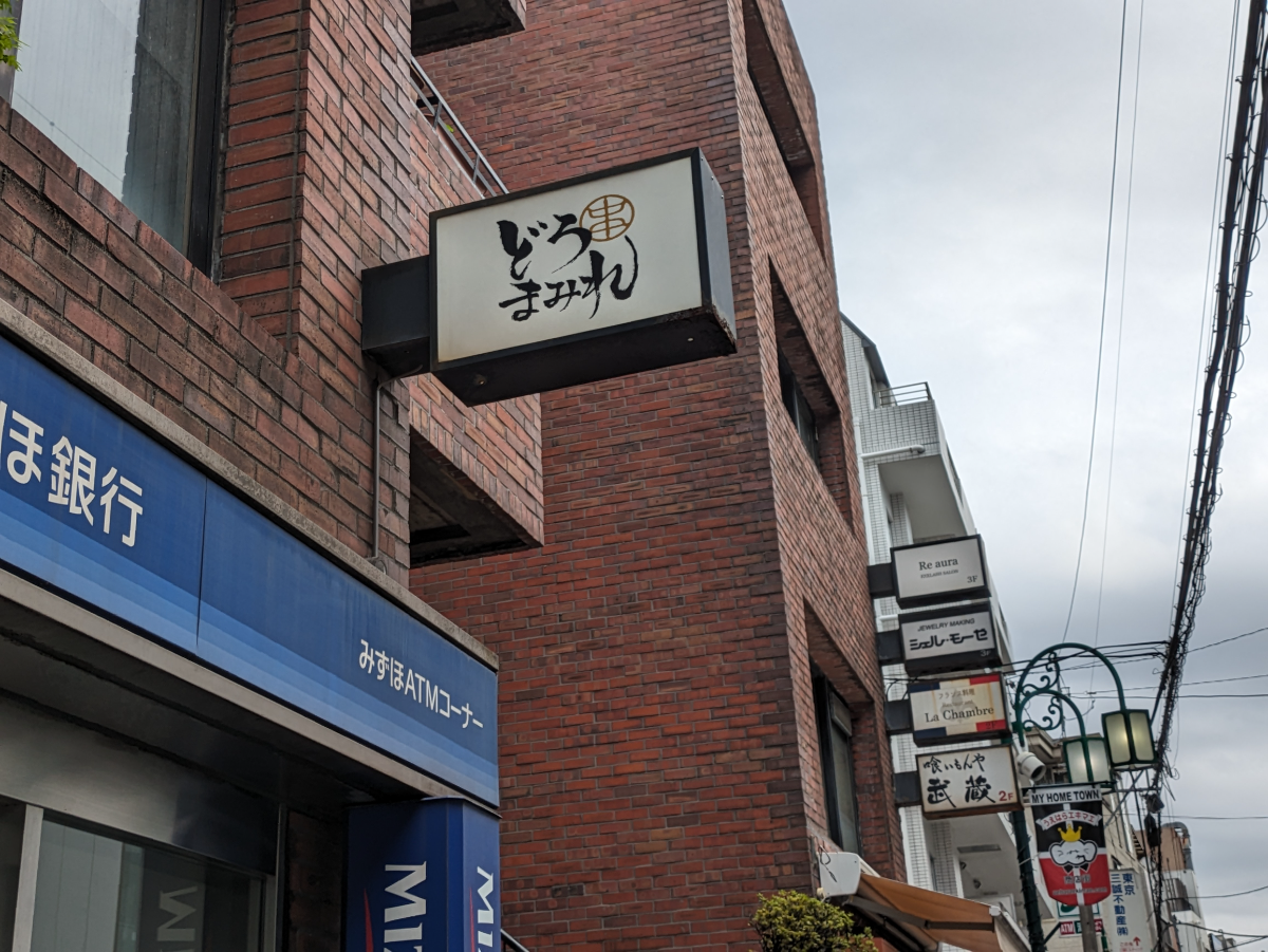 v20250427022213/fresh/building/J00100371879_16