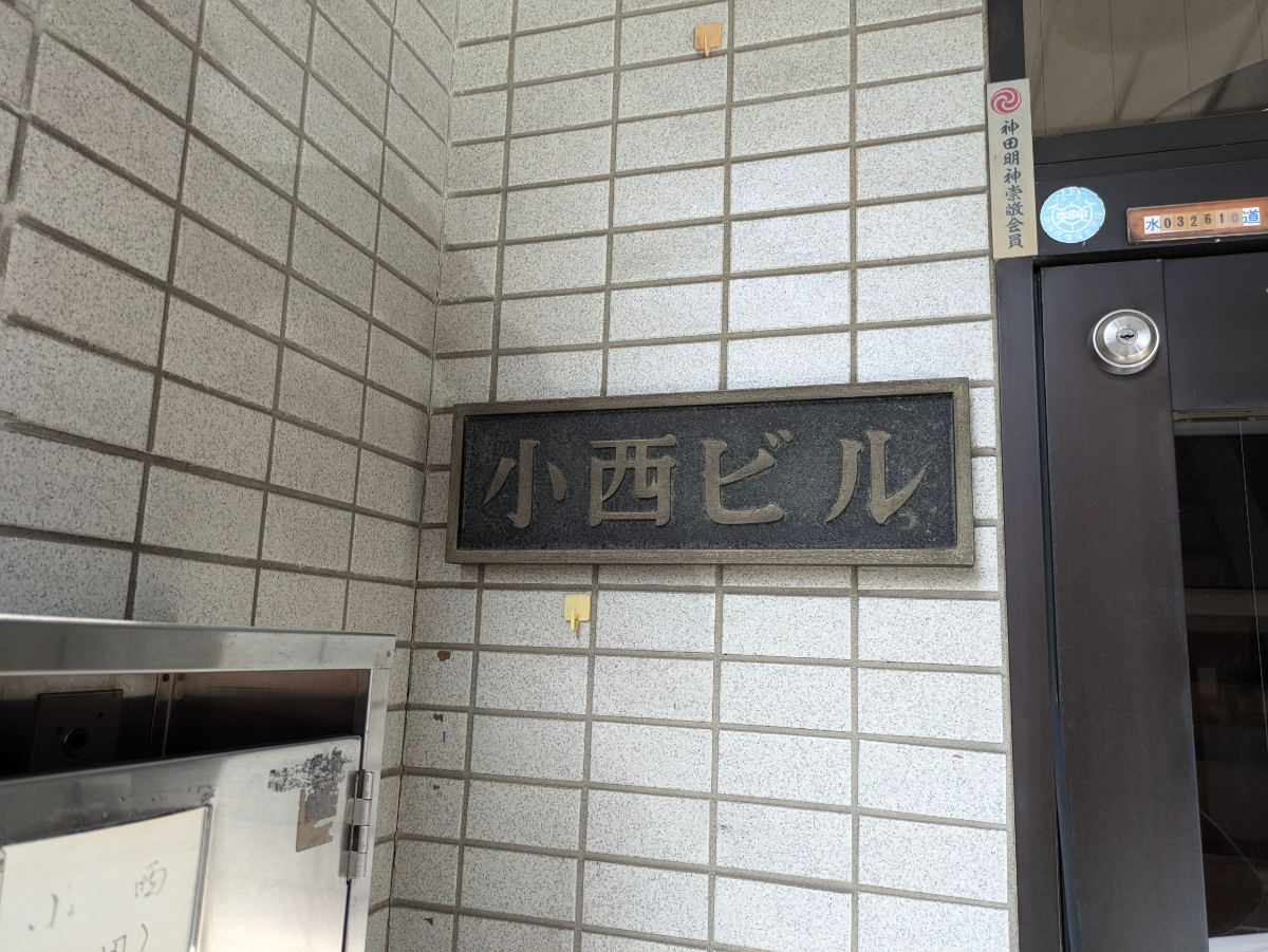 v20250427022213/fresh/building/J00100371967_7