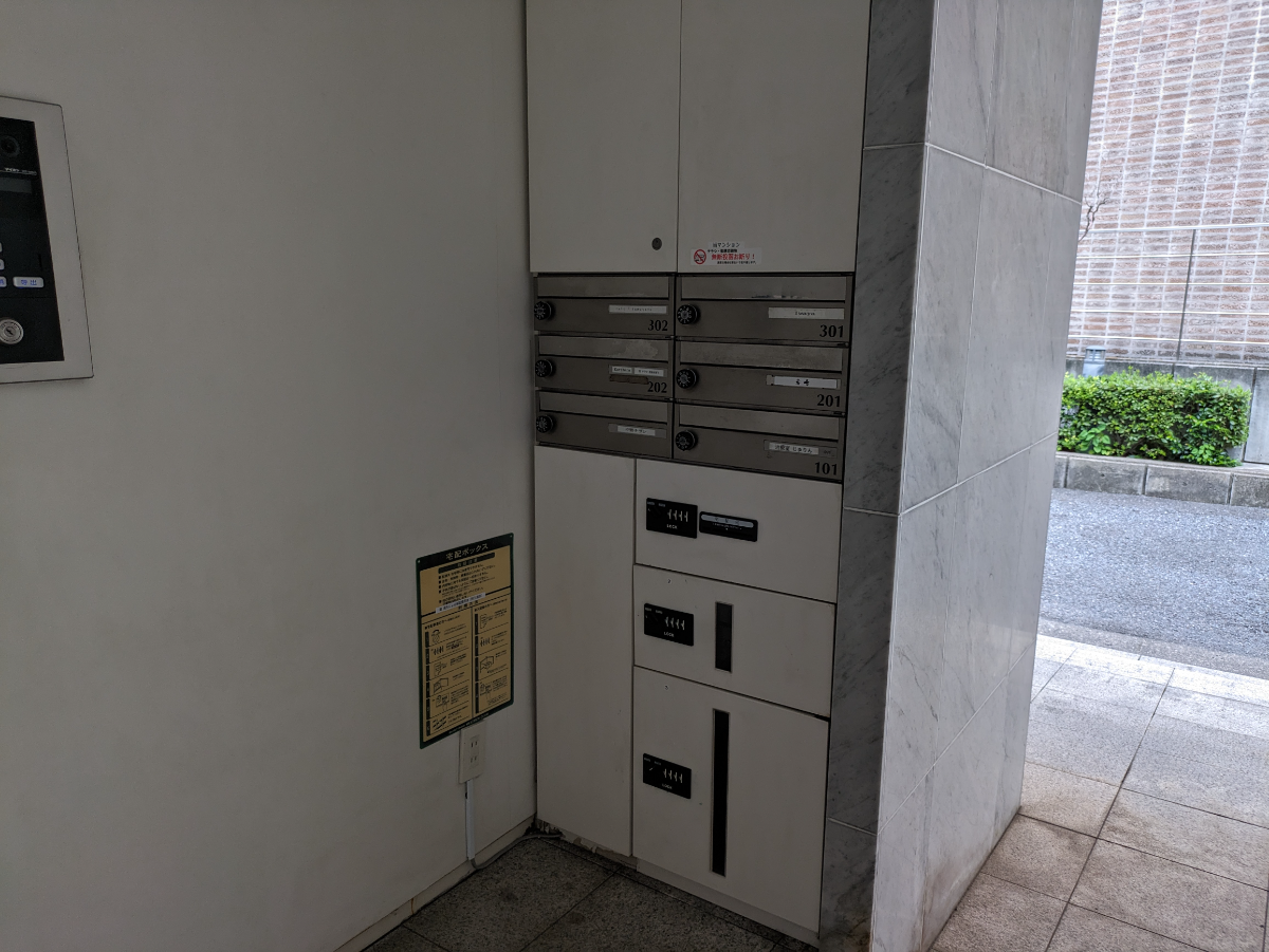 v20250427022213/fresh/building/J00100372005_8