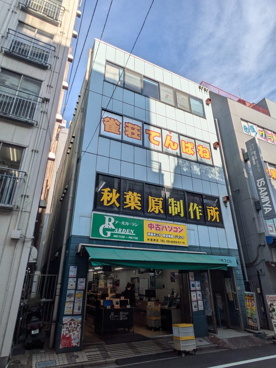 v20250427022213/fresh/building/J00100372063_9