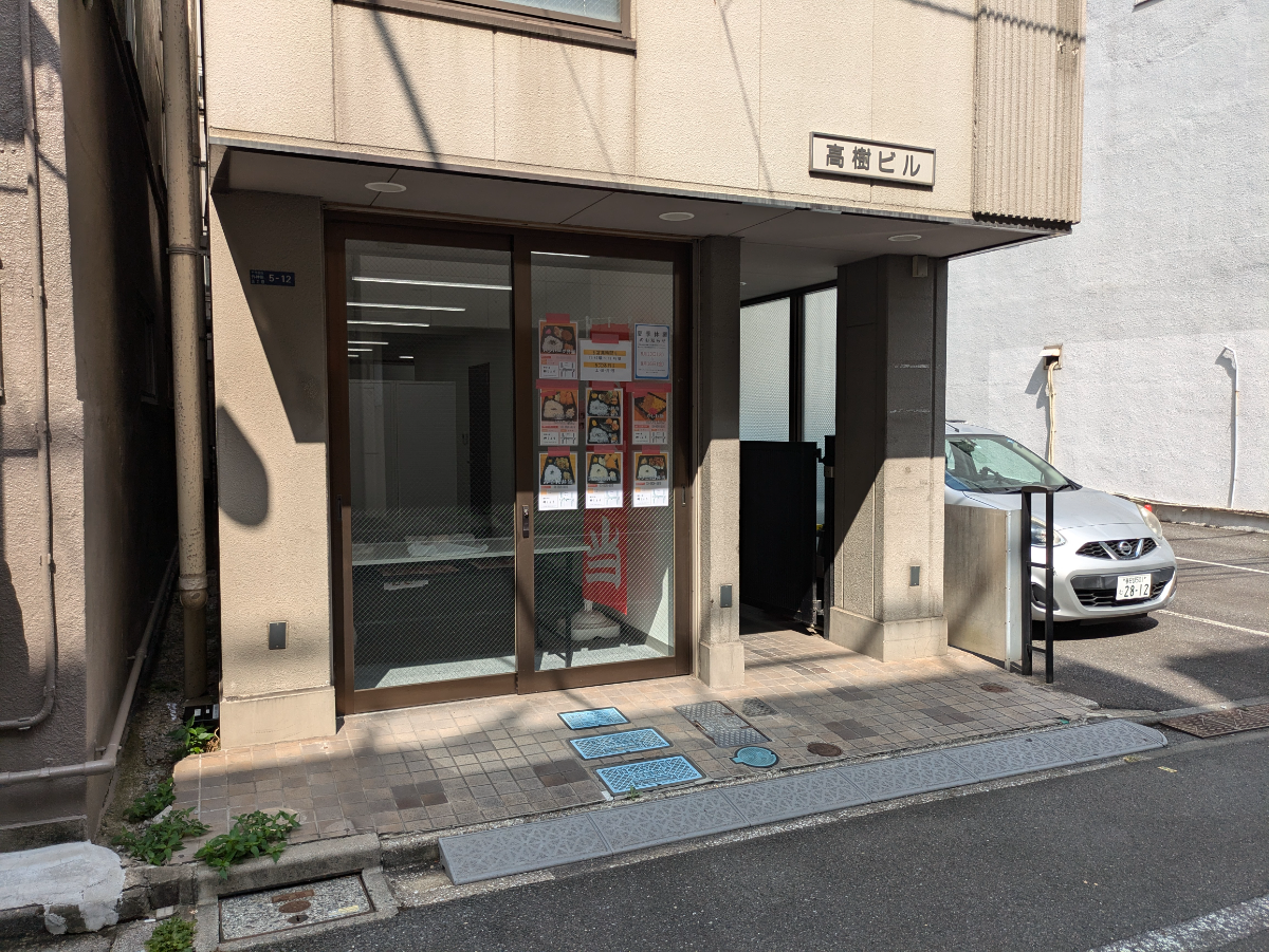 v20250427022213/fresh/building/J00100372085_6