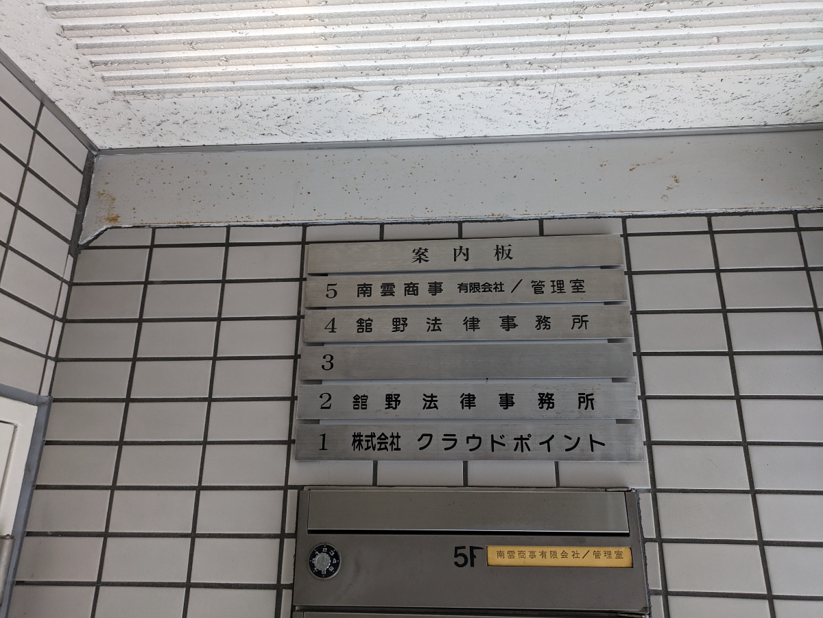 v20250427022213/fresh/building/J00100372304_67