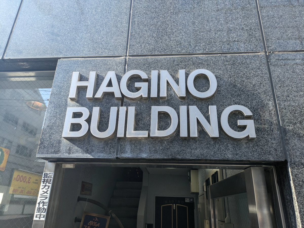 v20250427022213/fresh/building/J00100372327_12