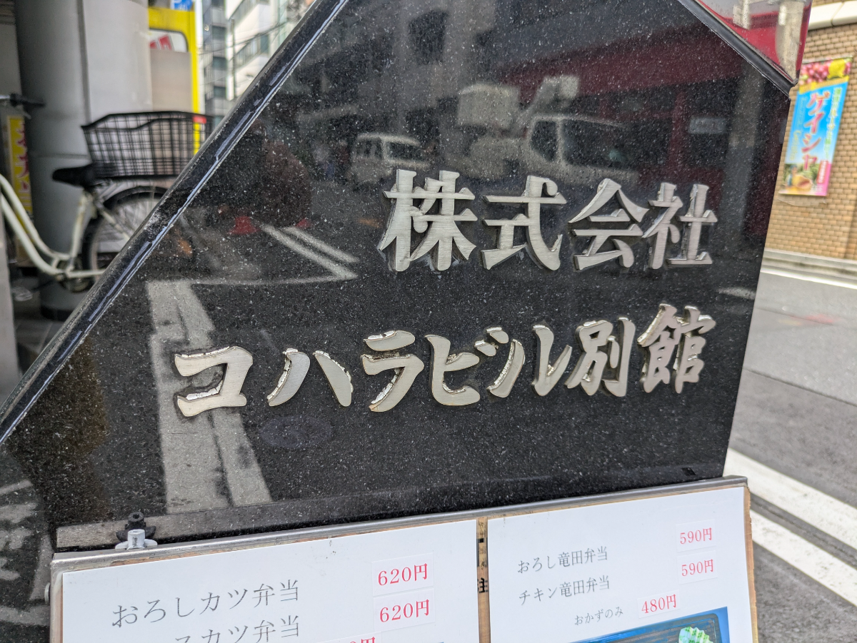 v20250427022213/fresh/building/J00100372463_11
