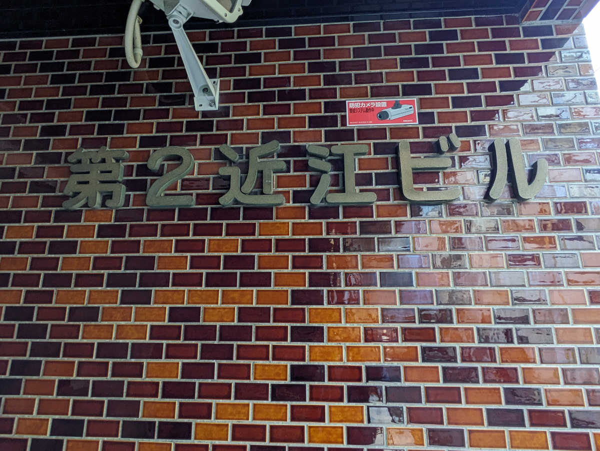 v20250427022213/fresh/building/J00100372583_8